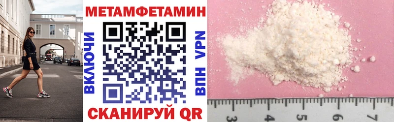 где купить наркоту  omg ссылки  Амфетамин Premium  Новопавловск 