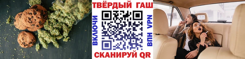 Cannafood конопля  Новопавловск 