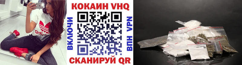 закладка  Новопавловск  KRAKEN ссылки  КОКАИН 99% 