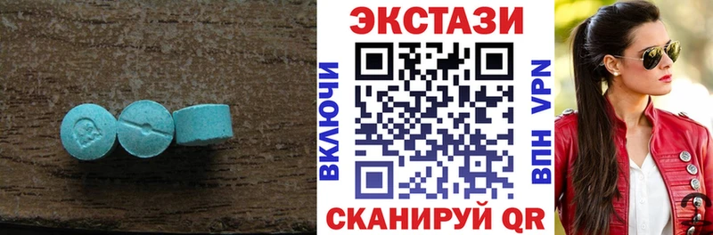 Экстази таблы  Новопавловск 