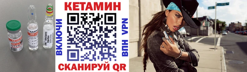 Кетамин VHQ дарнет шоп Новопавловск