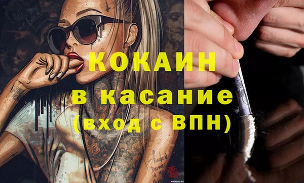 тгк Рославль