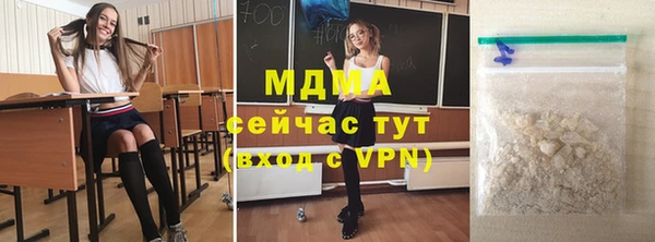 прущая мука Арсеньев