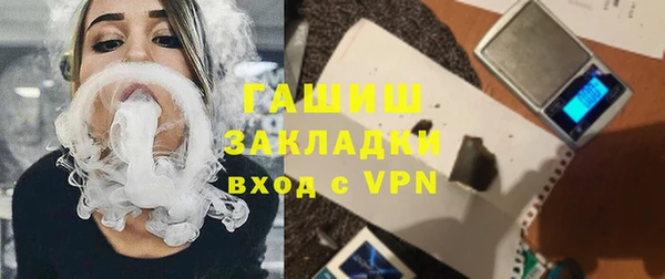 дистиллят марихуана Армянск