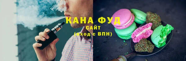 дистиллят марихуана Армянск