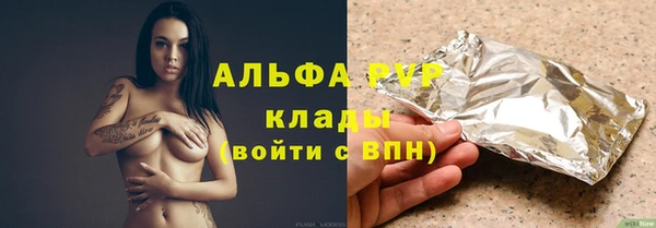 спайс Аркадак