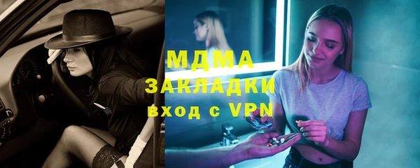 прущая мука Арсеньев