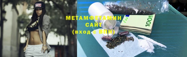 дистиллят марихуана Армянск