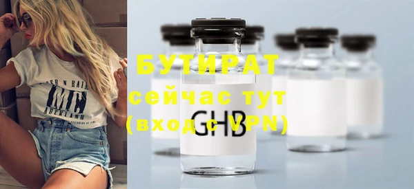 дистиллят марихуана Армянск