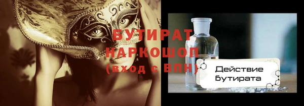 спайс Аркадак