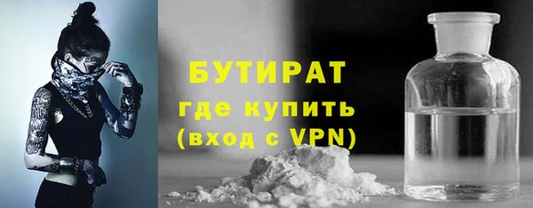 спайс Аркадак
