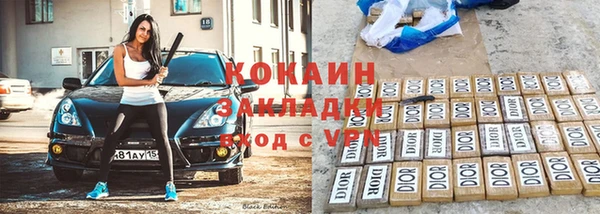 дистиллят марихуана Армянск