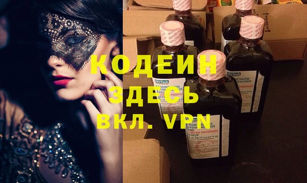 дистиллят марихуана Армянск