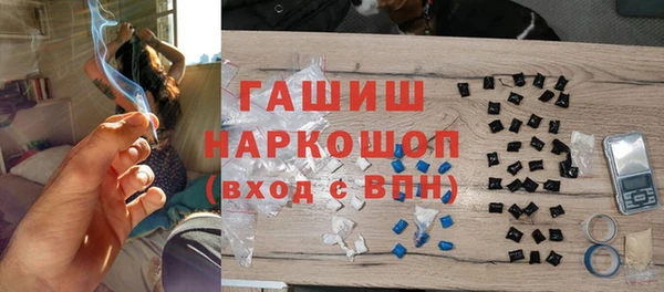прущая мука Арсеньев