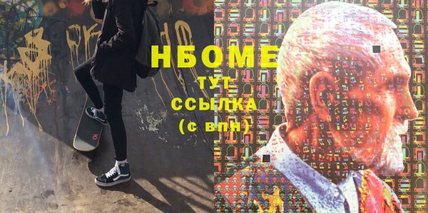 бутират Ростов
