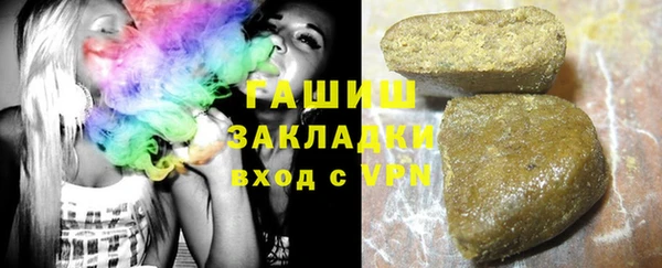 прущая мука Арсеньев