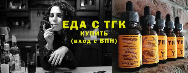 дистиллят марихуана Армянск