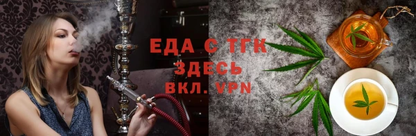 дистиллят марихуана Армянск