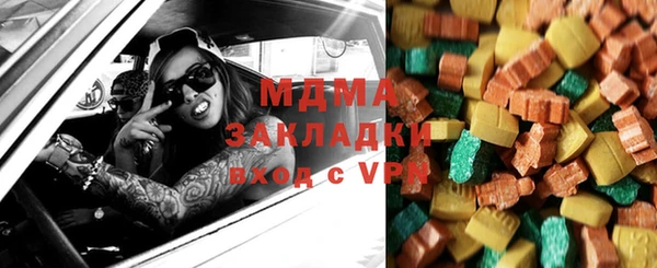 спайс Аркадак