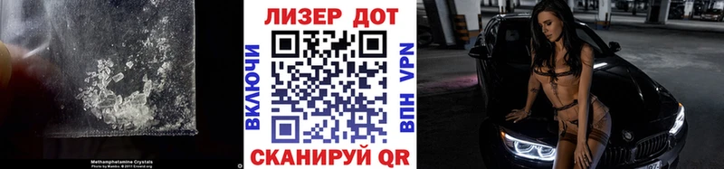 Лсд 25 экстази ecstasy как найти наркотики Новопавловск