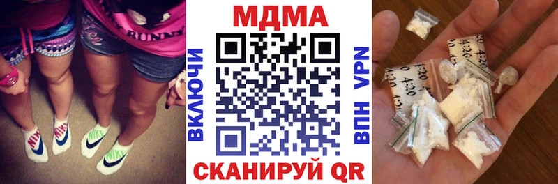 МДМА crystal дарнет шоп мориарти наркотические препараты Новопавловск