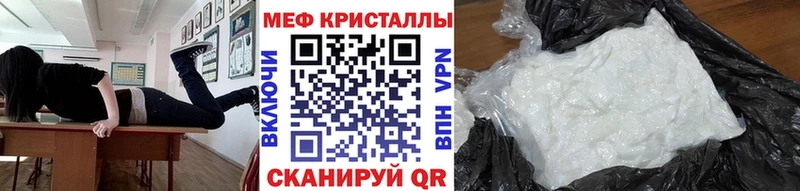 МЯУ-МЯУ мяу мяу mega tor Новопавловск