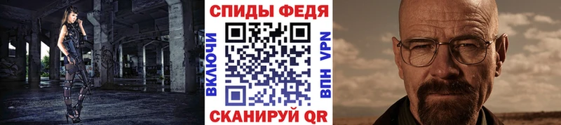 МЕТАМФЕТАМИН Декстрометамфетамин 99.9%  Новопавловск 